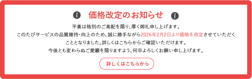 工場の声から生まれた安全柵